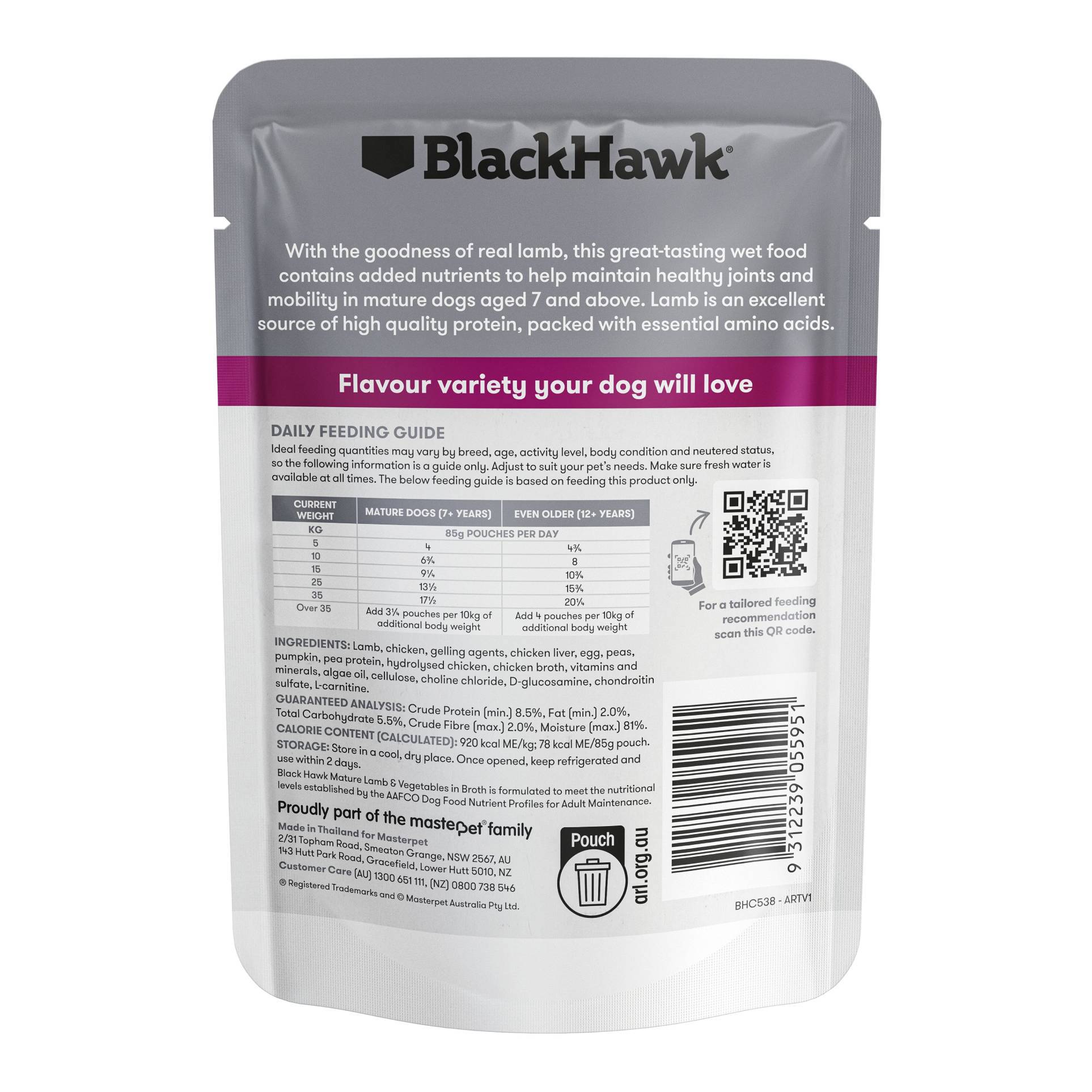 Black Hawk - Wet Food Pouches - Mature Dog - Lamb & Vegetables - Image 3