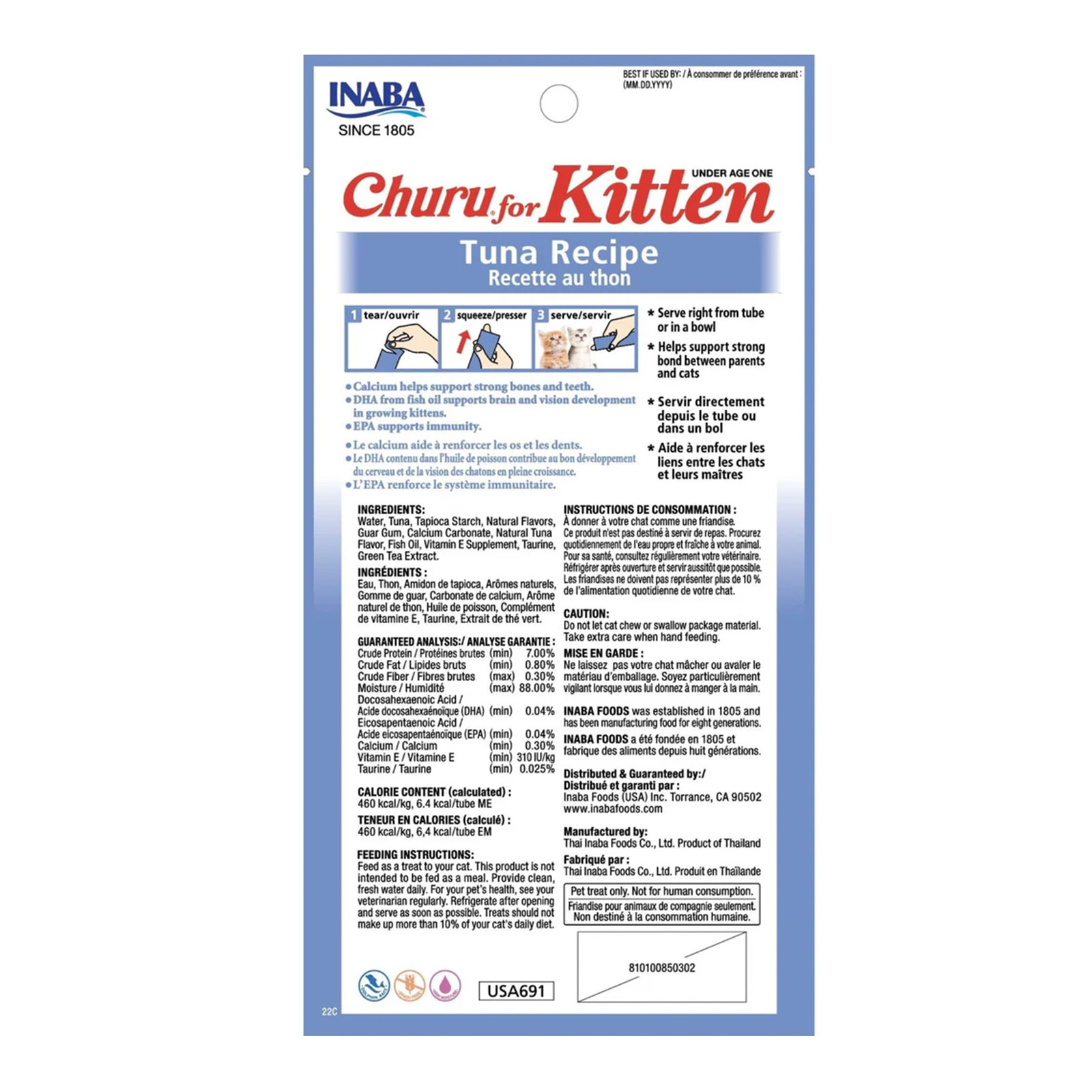 Inaba - Churu for Kitten - Image 5
