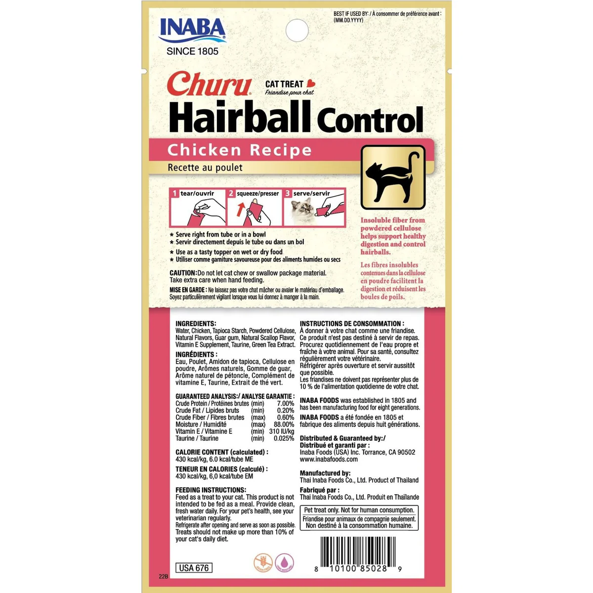 Inaba - Cat Churu - Hairball Control - Image 4