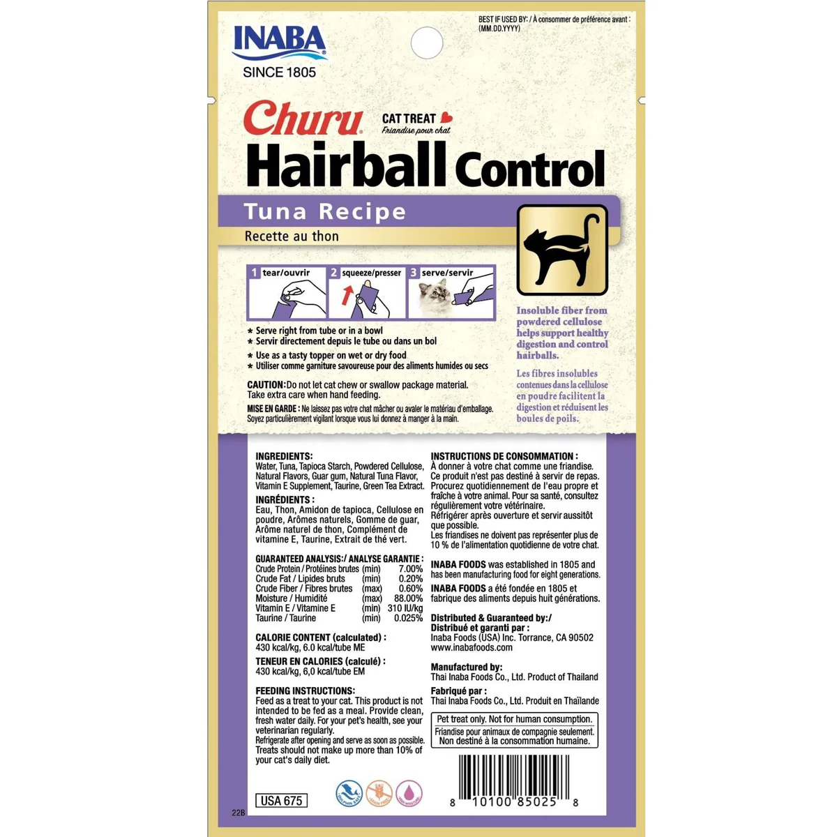Inaba - Cat Churu - Hairball Control - Image 3
