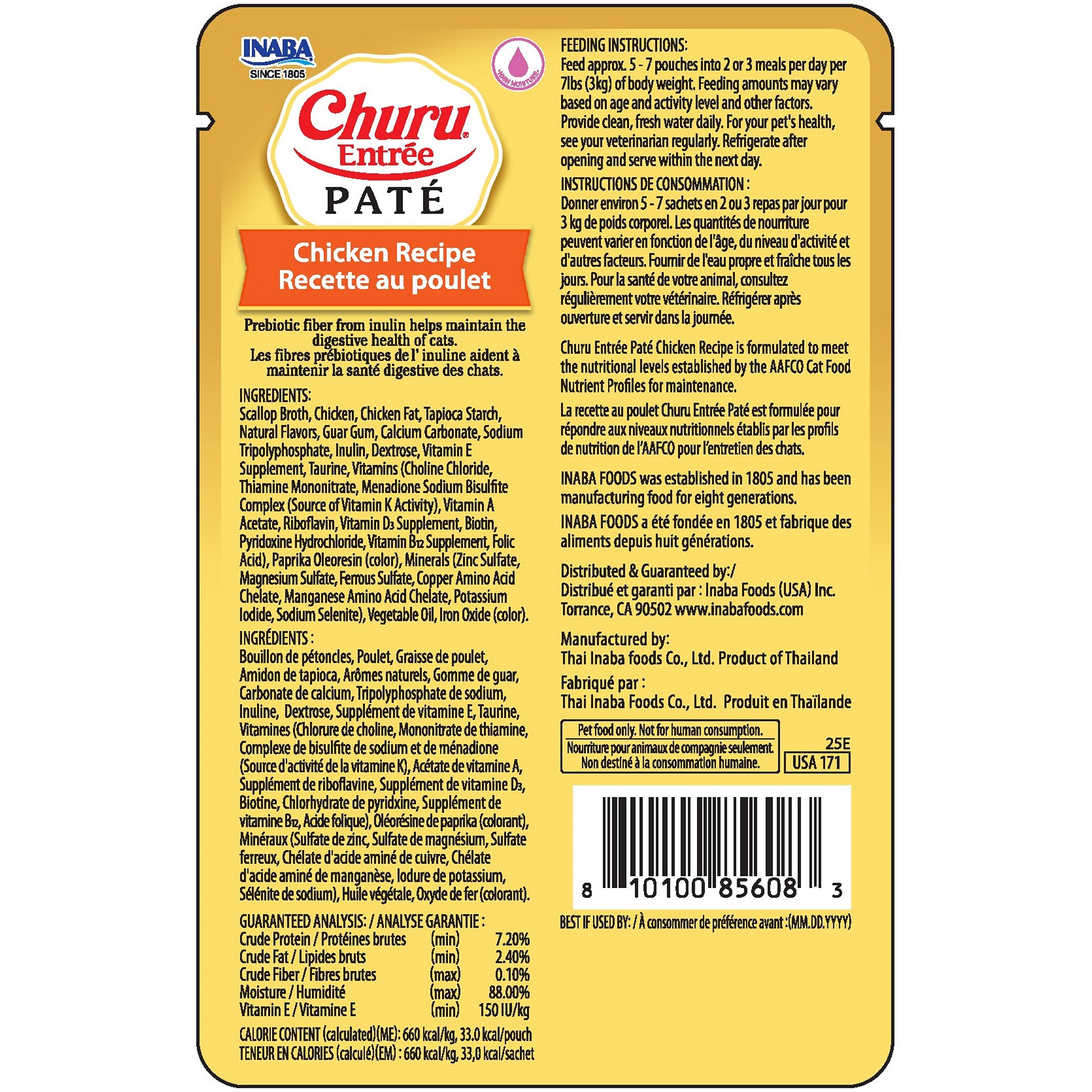 Inaba - Cat Churu Entree - Pate - Image 4